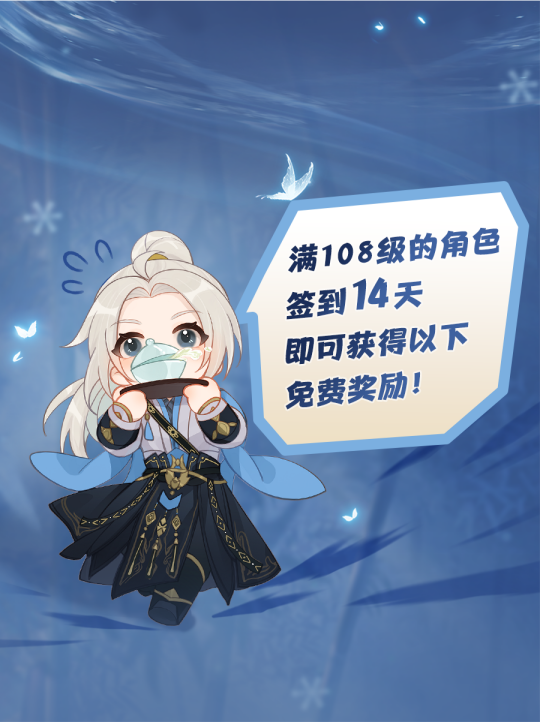 《劍網(wǎng)3》×《秦時(shí)明月》聯(lián)動(dòng)今日開(kāi)啟！刀光劍影，揮袖彈指間！