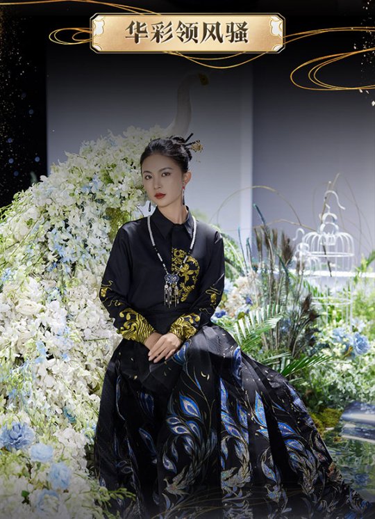 14萬頂奢云錦加冕《魔域》新女神，全球唯一！非遺定制！
