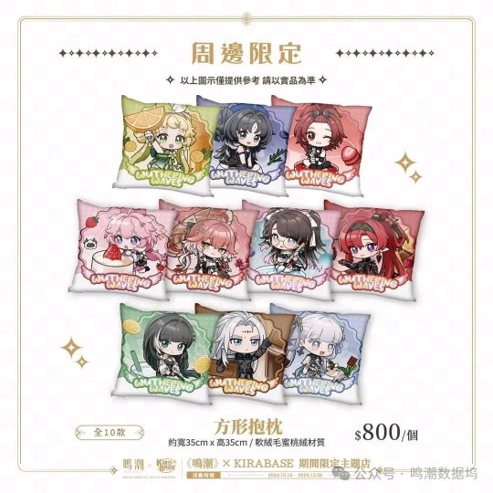 鳴潮1.4測(cè)試服開(kāi)啟！椿大招畫(huà)面曝光臺(tái)服聯(lián)動(dòng)美爆了！