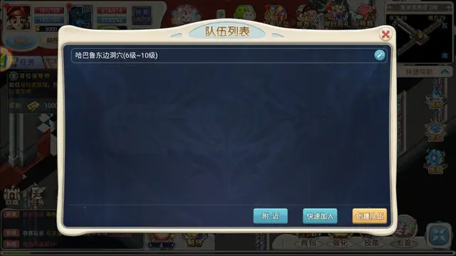 《魔力寶貝回憶》新手啟航：穿越經(jīng)典，共鑄傳奇冒險之旅！