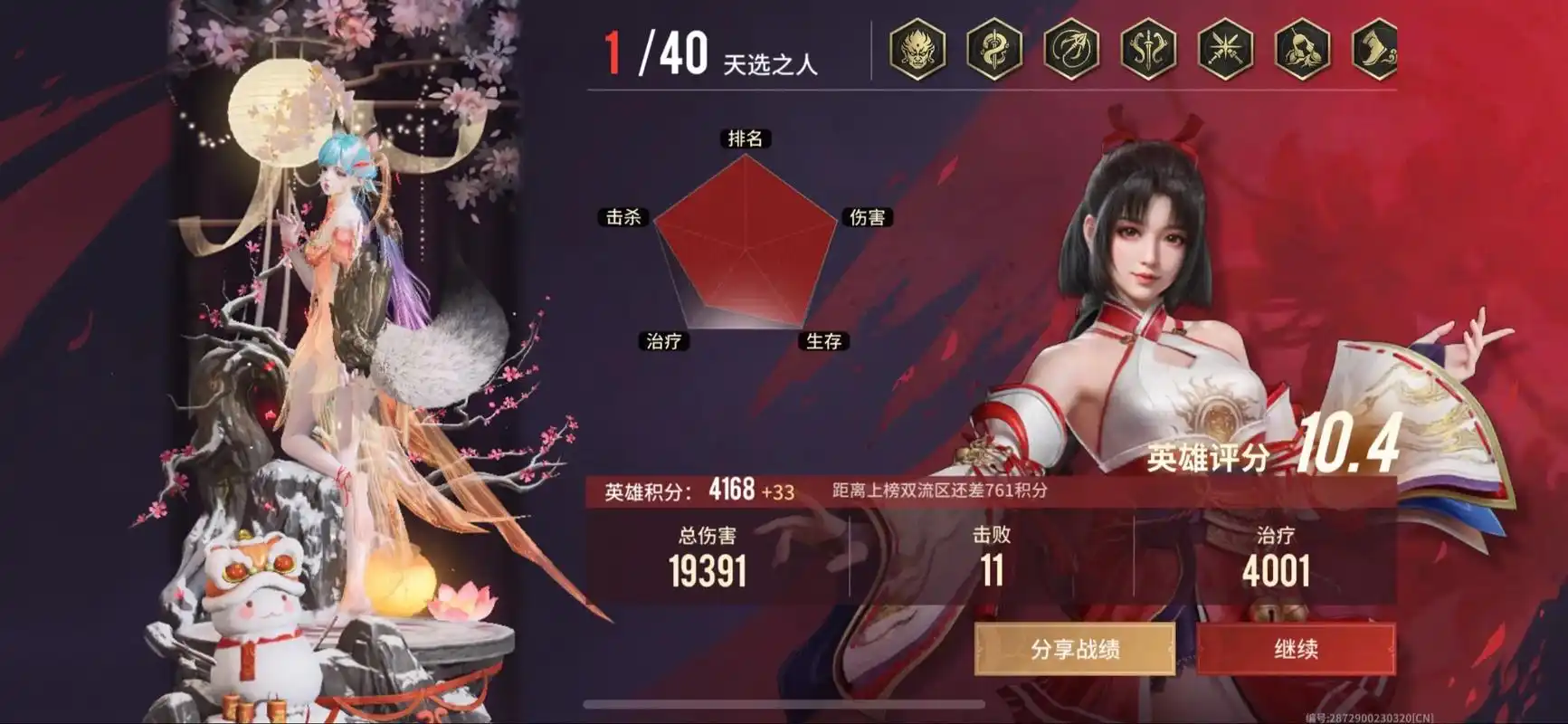 永劫無(wú)間怎么刷通行證快