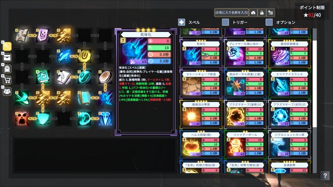 魔法構建肉鴿TPS新游《咒文碎片》Steam頁面上線！