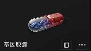 明日之后基因改造有什么用？基因改造系統(tǒng)玩法介紹[多圖]圖片1