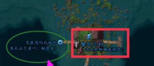 魔獸世界部落怎么去秘藍島-部落去秘藍島方法
