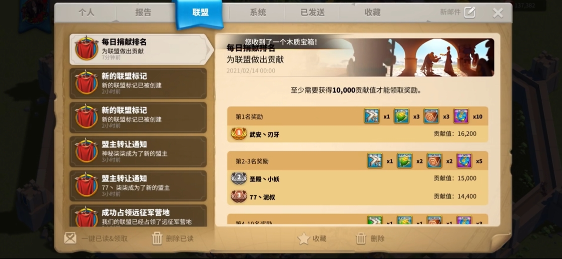 萬國覺醒如何占領(lǐng)聯(lián)盟伐木場