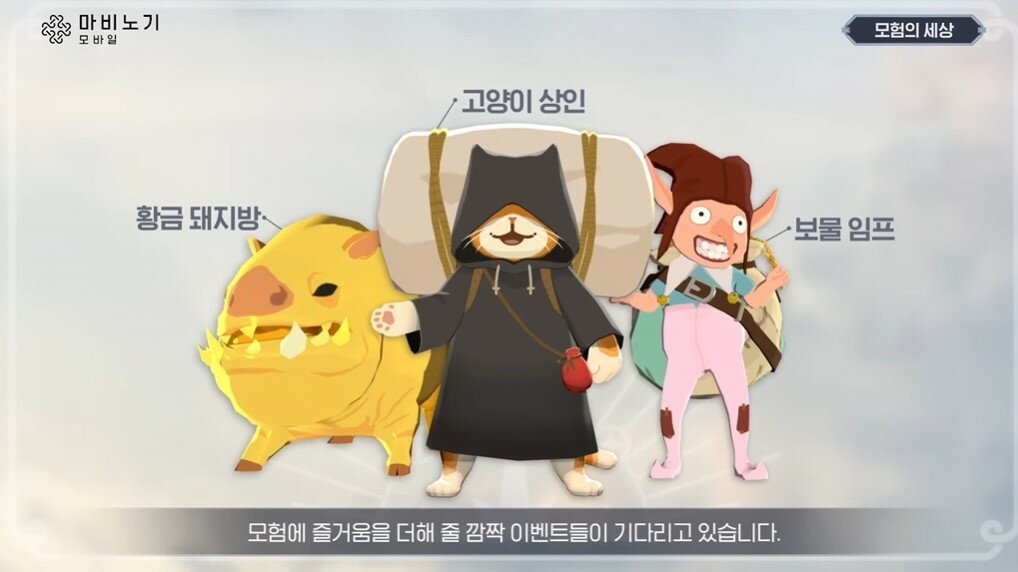 《洛奇》手游上線！貫穿《洛奇》IP的奇幻生活體驗(yàn)！