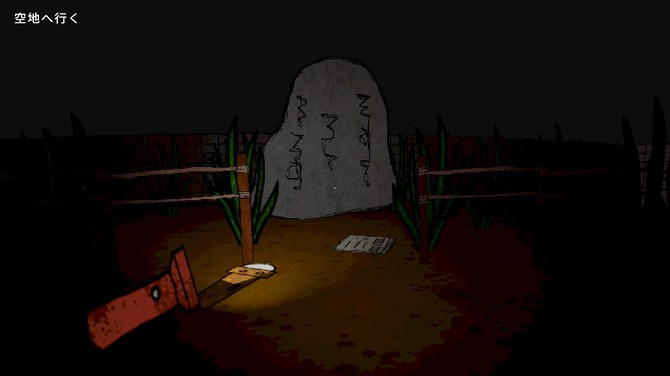恐怖冒險新游《可怕可怕：人面犬》免費登陸Steam！