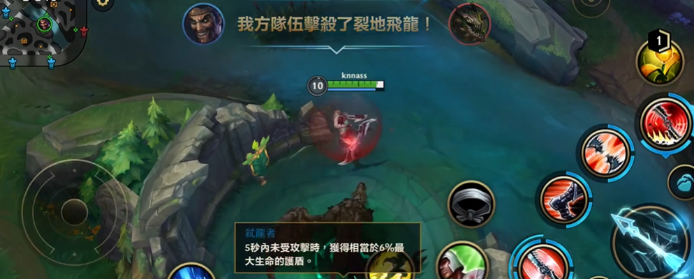 英雄聯(lián)盟手游的元素龍有什么用