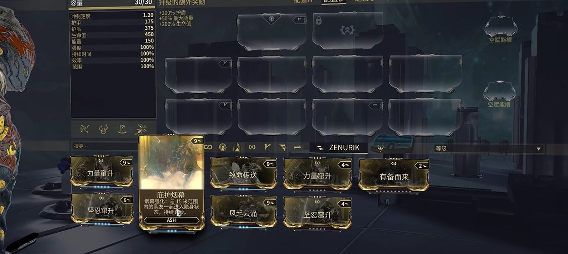 星際戰(zhàn)甲伏特集團(tuán)卡哪里出