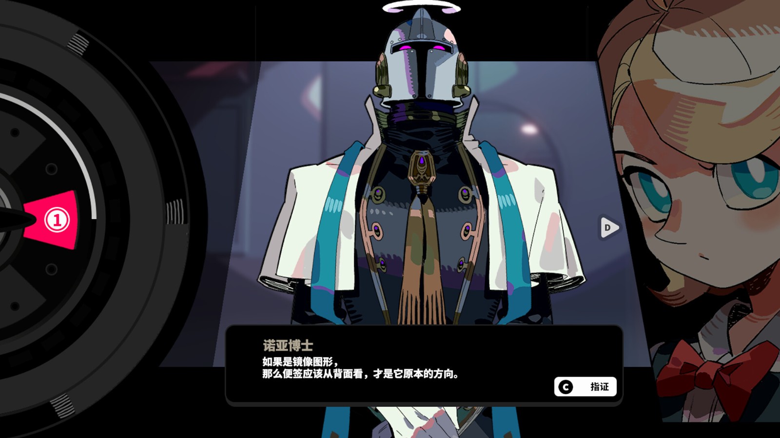 懸疑推理游戲《謎宇酒吧》Steam頁面上線，發(fā)售日期待定！
