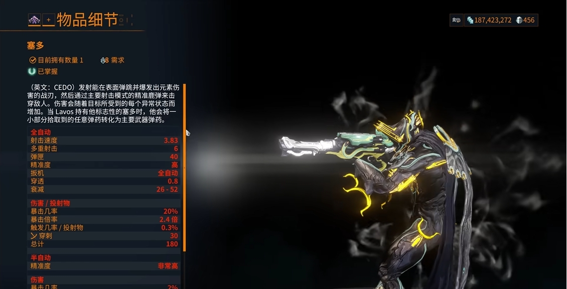 星際戰(zhàn)甲一開始選什么武器