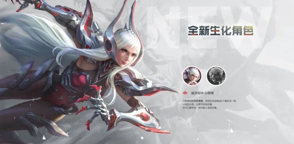 穿越火線生化模式白骨精怎么打