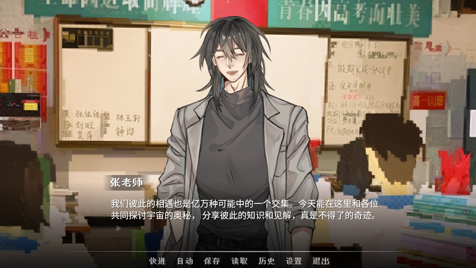 青春校園奇幻AVG《神明高中生》Steam頁面開放，明年發(fā)售！