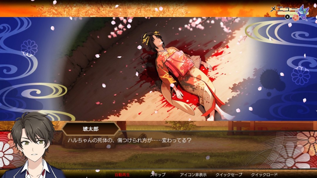 懸疑冒險(xiǎn)游戲《輪回遊郭》Steam頁(yè)面上線，年內(nèi)發(fā)售！