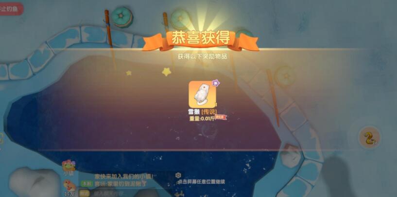 摩爾莊園手游雪獺雪山什么時(shí)候出現(xiàn)