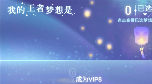 王者榮耀五年玩家稱號設(shè)置方法介紹