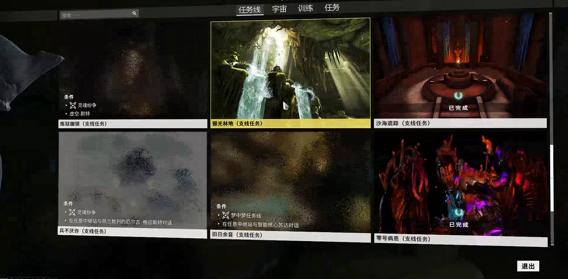 星際戰(zhàn)甲銀光林地怎么解鎖