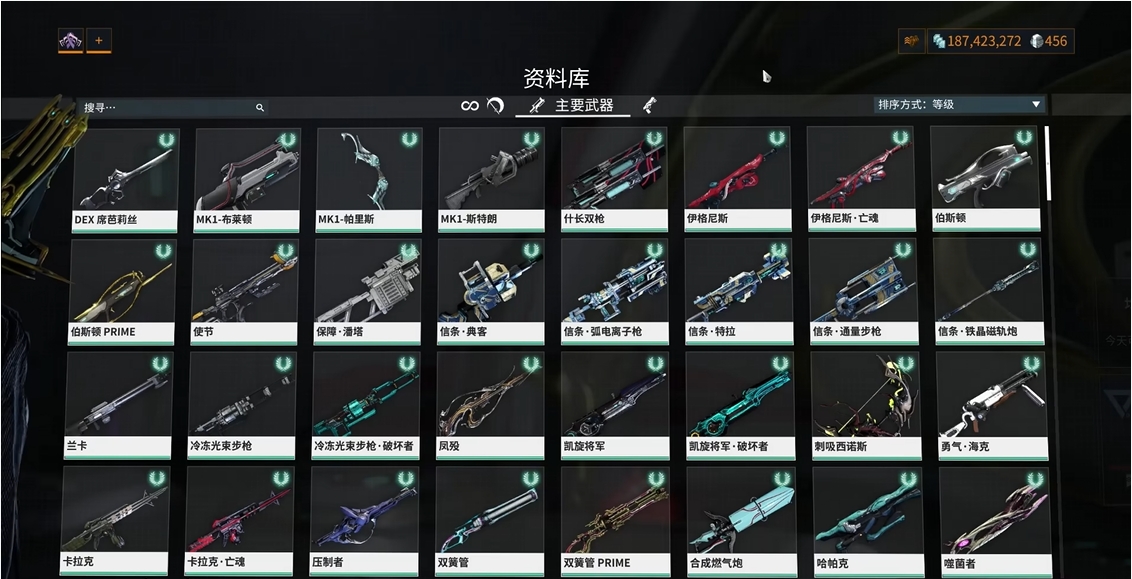 星際戰(zhàn)甲一開始選什么武器