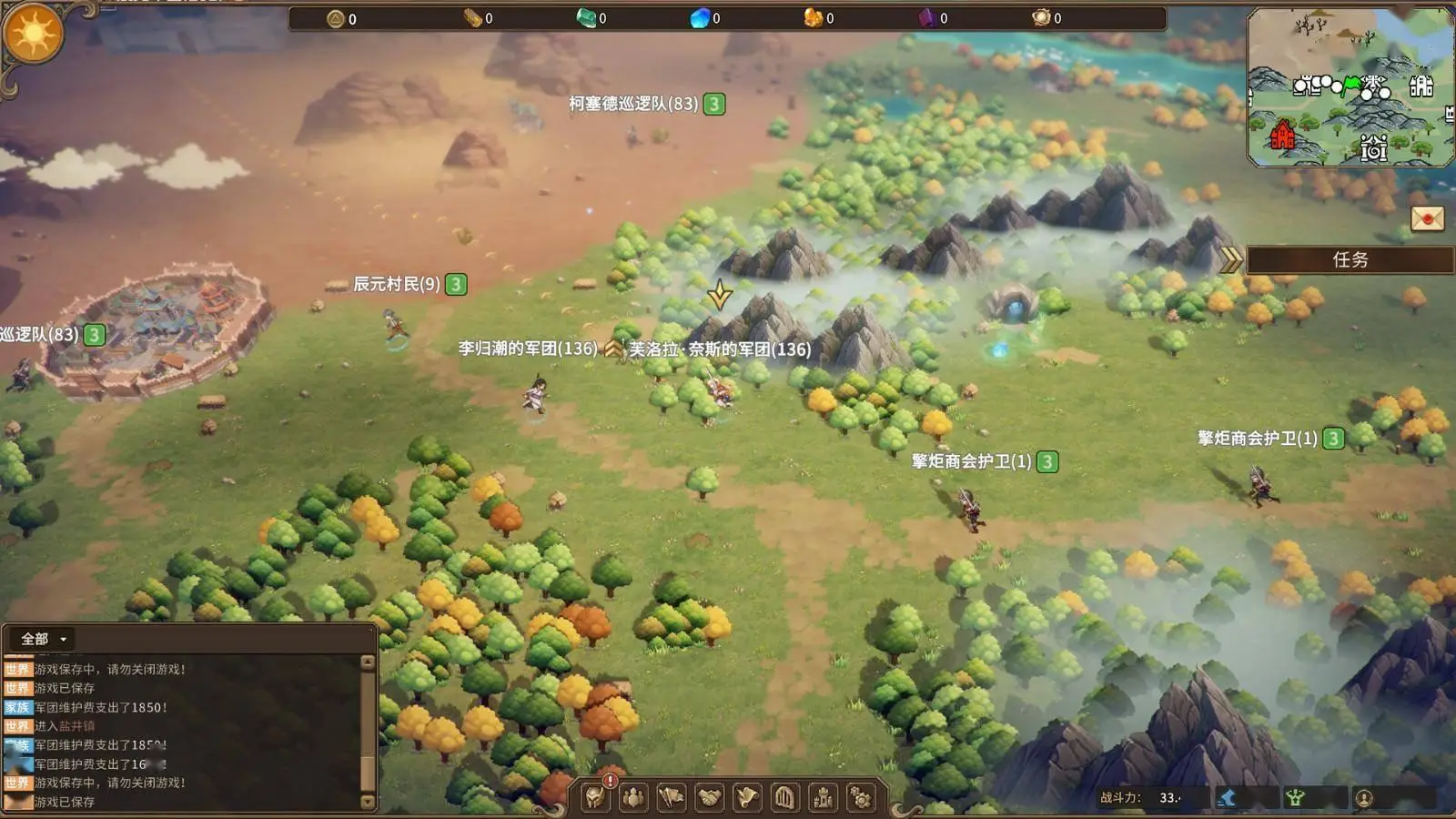 開放世界角色扮演游戲《王冠與冒險(xiǎn)》Steam頁面上線，2025年發(fā)售！