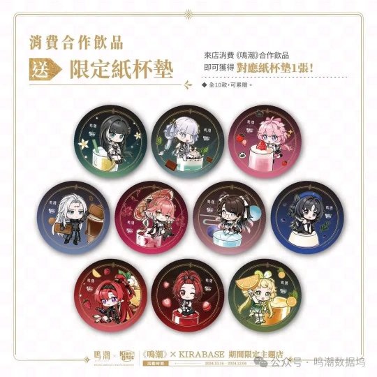 鳴潮1.4測(cè)試服開(kāi)啟！椿大招畫(huà)面曝光臺(tái)服聯(lián)動(dòng)美爆了！