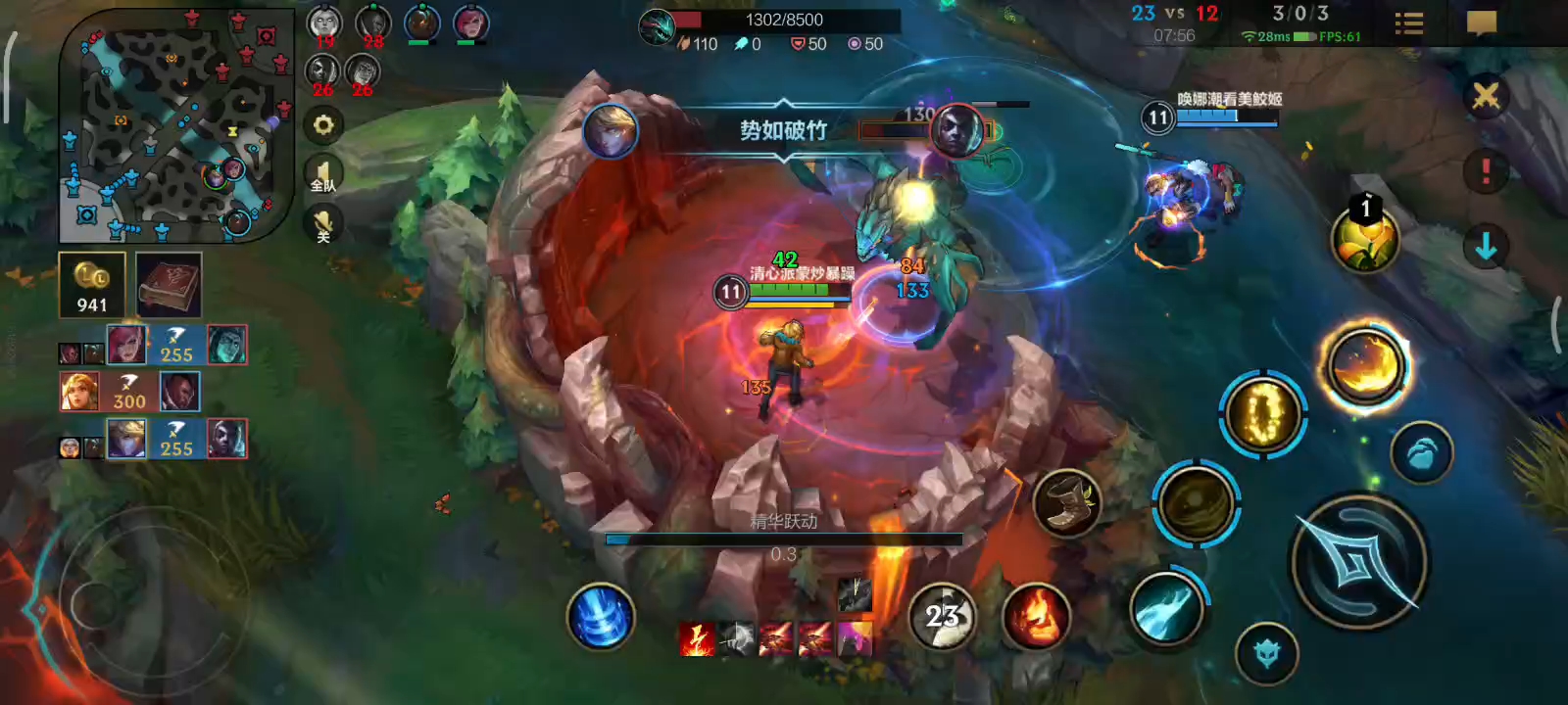 英雄聯(lián)盟手游應該如何控龍