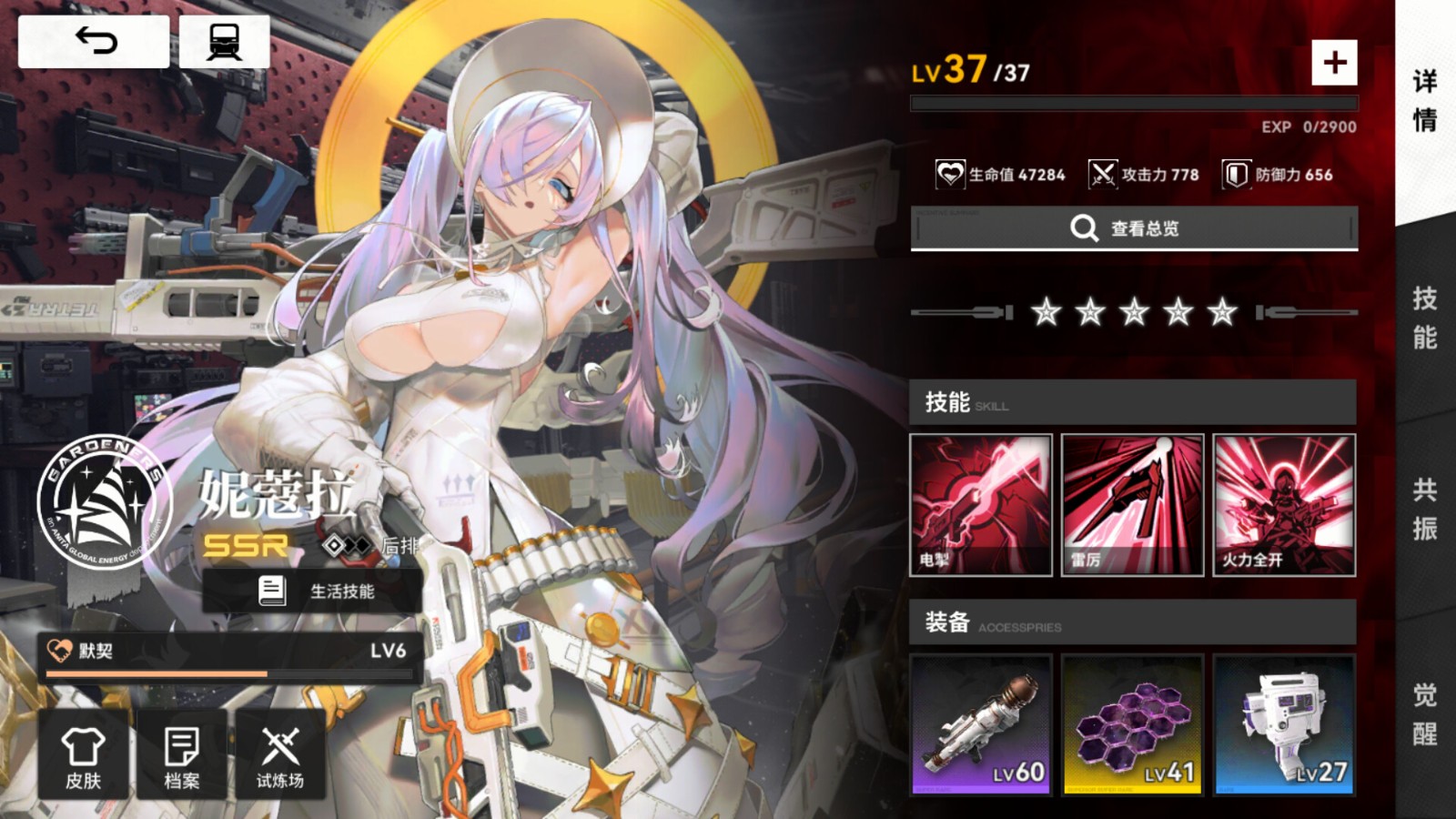 經(jīng)營冒險RPG手游《雷索納斯》Steam頁面開放，明年發(fā)售！