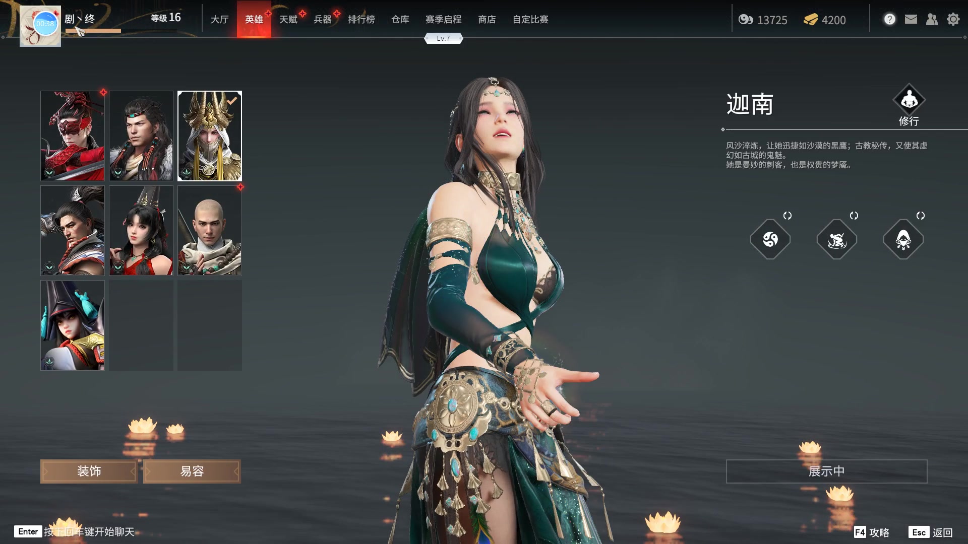 永劫無間如何茍分