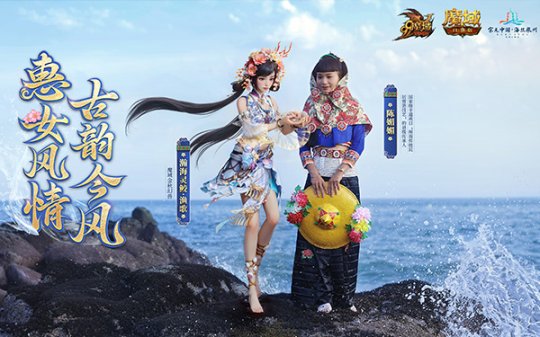 2024泉州文旅大片今日上線！《魔域》“漁歌”帶您逛千年古城