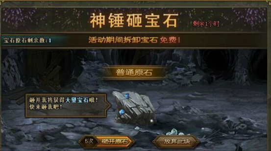 攻城掠地150級(jí)以后怎么跑商
