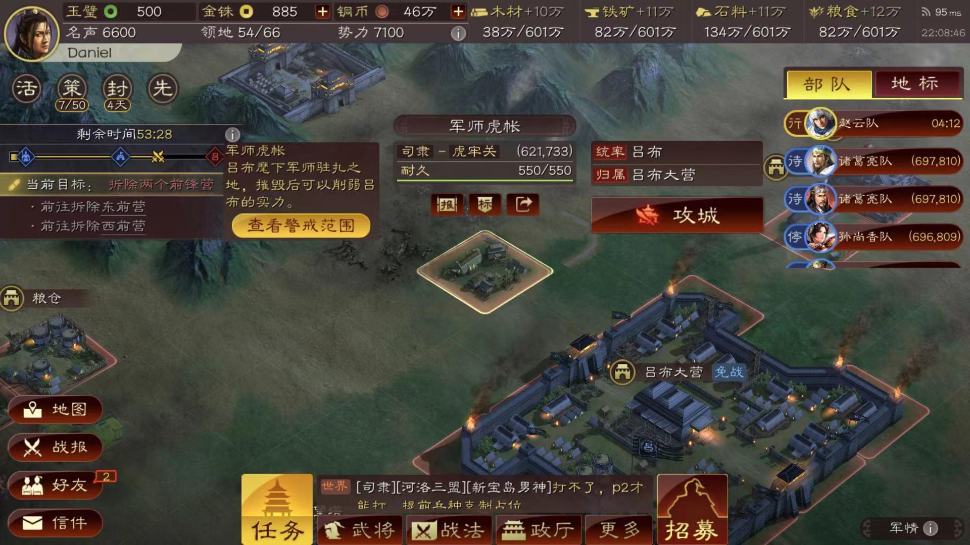 三國志戰(zhàn)略版攻城如何判斷守軍
