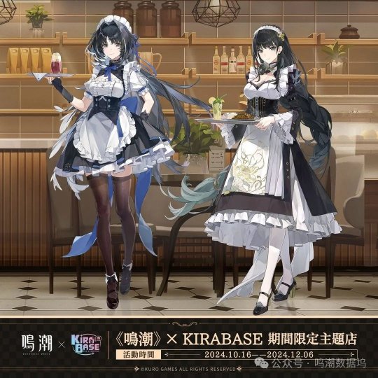 鳴潮1.4測(cè)試服開(kāi)啟！椿大招畫(huà)面曝光臺(tái)服聯(lián)動(dòng)美爆了！