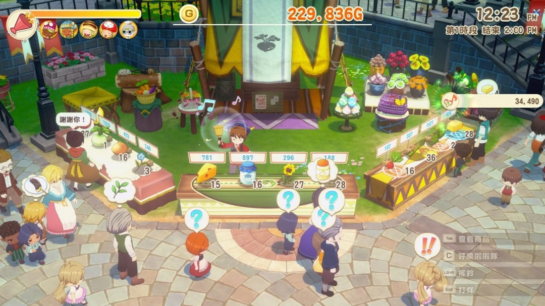 《牧場物語 來吧！風之繁華集市》上架Steam，首批截圖！