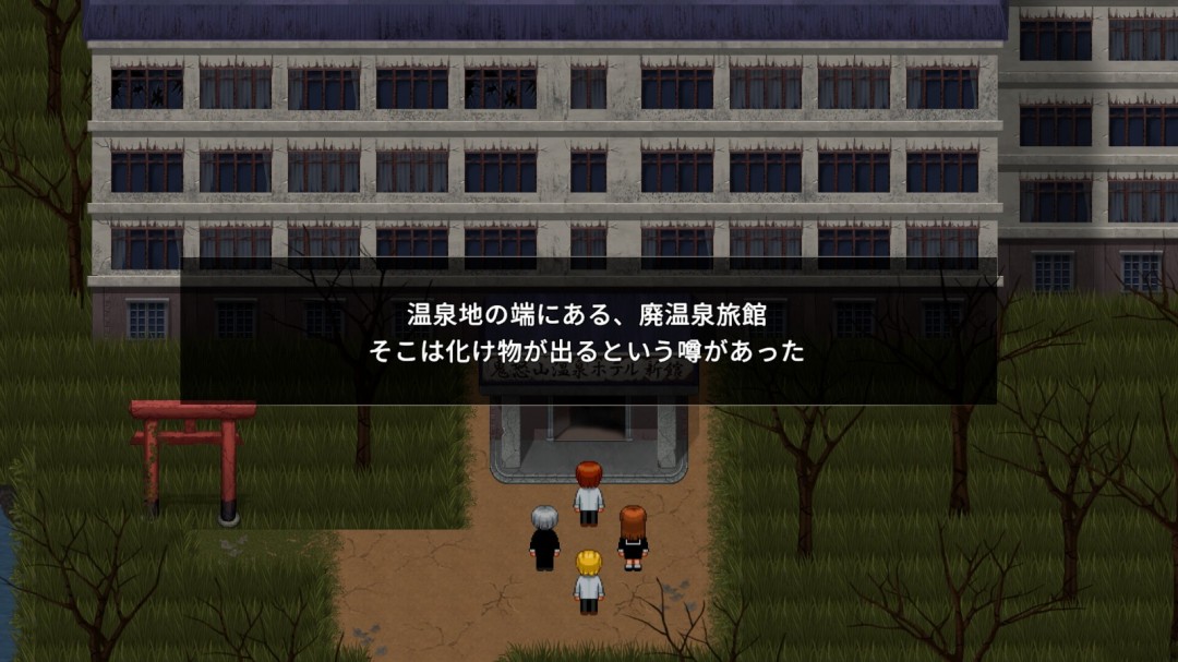 解謎恐怖動(dòng)作冒險(xiǎn)游戲《青鬼 美人溫泉的怪異》Steam頁(yè)面開(kāi)放，年內(nèi)發(fā)售！