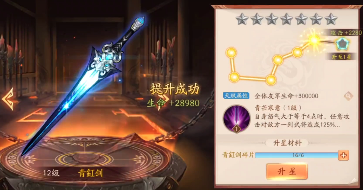 少年三國志2魏國單紫金將陣容怎么搭配
