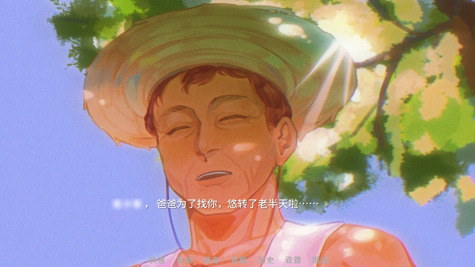 青春校園奇幻AVG《神明高中生》Steam頁面開放，明年發(fā)售！