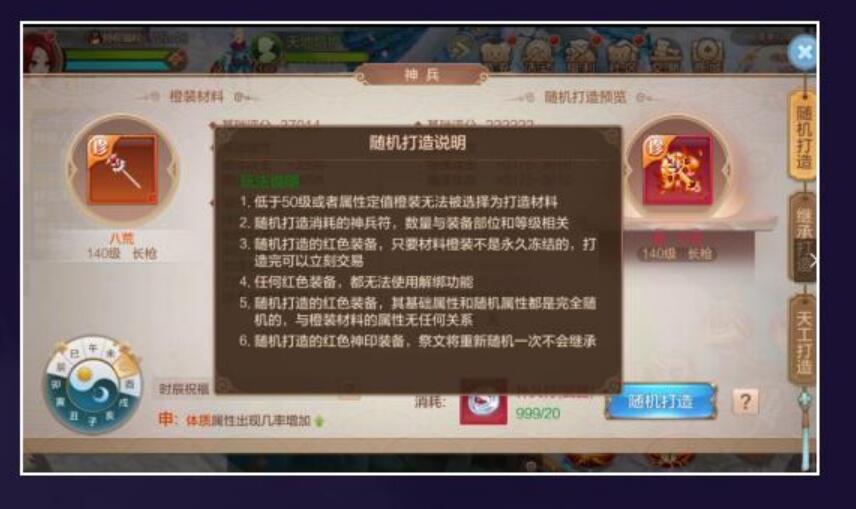 自由幻想神兵怎么獲得，最新神兵玩法開啟