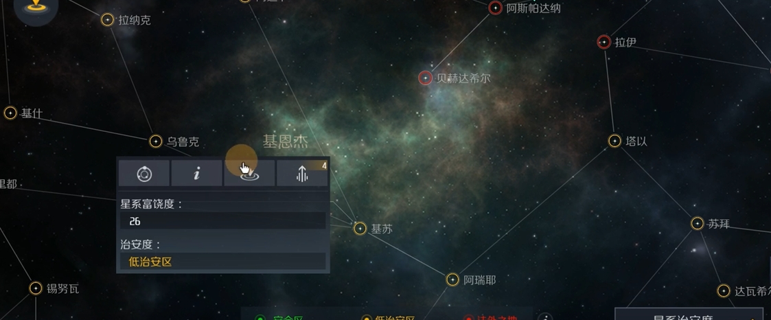 第二銀河個(gè)人基地在哪