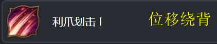 「黑色沙漠」繼承魅狐詳細攻略，技能解析+連招+特化，助你養(yǎng)成強效萬金油職業(yè)！