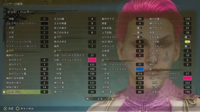 超可愛(ài)！《怪物獵人：荒野》美女角色捏臉數(shù)據(jù)分享！