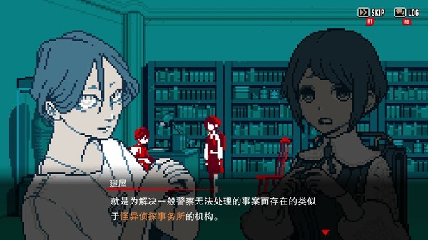 靈異冒險(xiǎn)新游《都市傳說解體中心》Steam試玩發(fā)布！