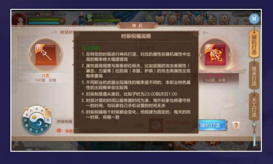 自由幻想神兵怎么獲得，最新神兵玩法開啟