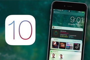 iphone刷機后如何使用公交卡