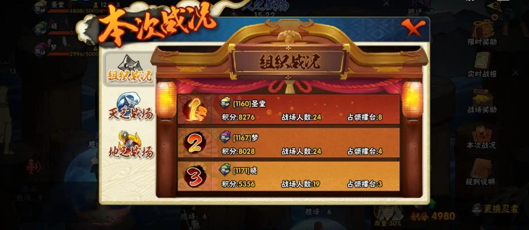 火影忍者手游金幣怎么攢