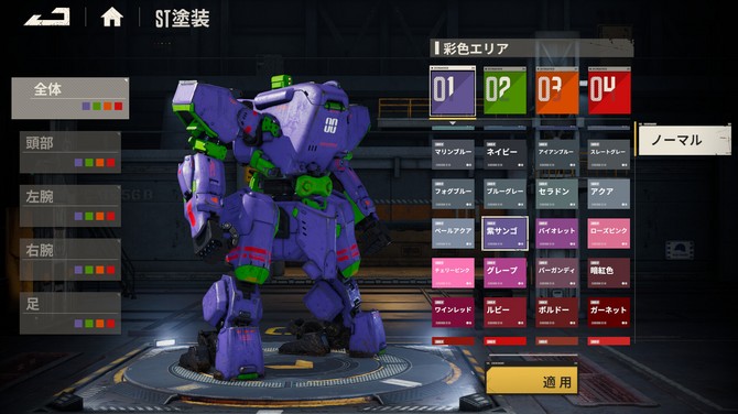機(jī)甲戰(zhàn)略RPG新游《鋼嵐》免費(fèi)登陸Steam！