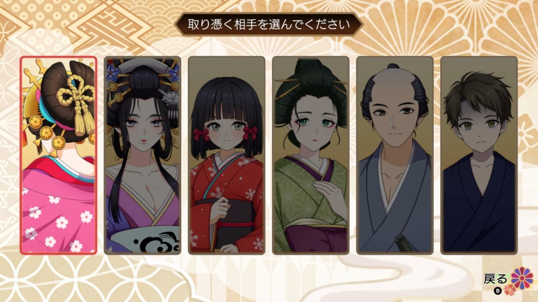 懸疑冒險(xiǎn)游戲《輪回遊郭》Steam頁(yè)面上線，年內(nèi)發(fā)售！