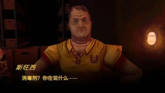 《緘默禍運》銷量突破30萬份，好評如潮！