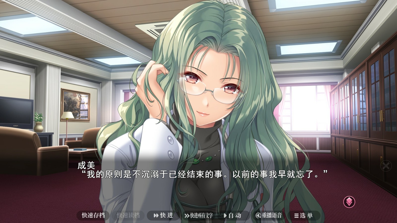 經(jīng)典視覺小說《夜勤病棟》Steam版12月17日發(fā)售！