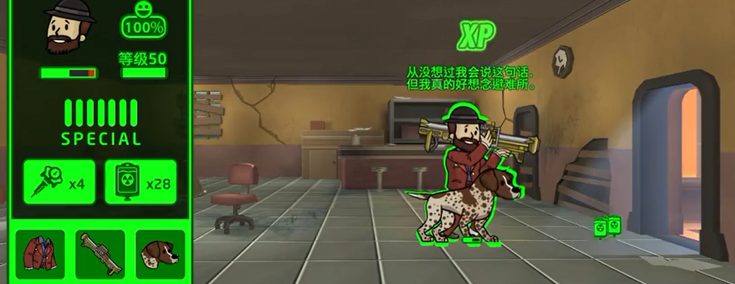 輻射避難所金人怎么得