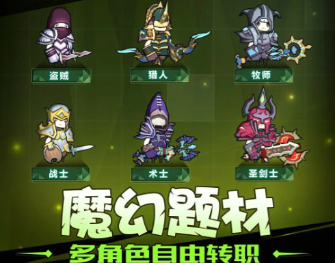 異世界勇者恐懼弓有什么獲得方法