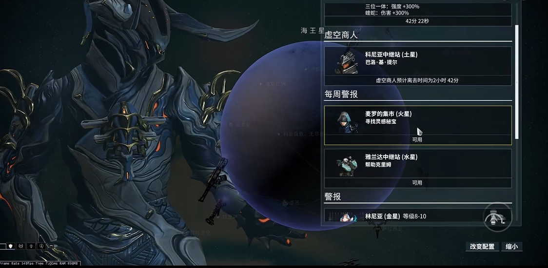 星際戰(zhàn)甲靈感秘寶密室怎么跑